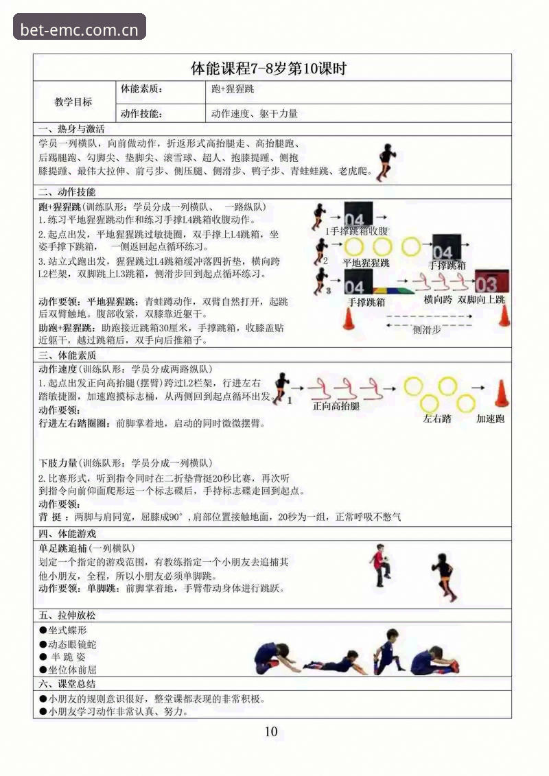 易倍体育帮助 易倍体育新手引导深度解析:从注册到投注的全流程帮助指南